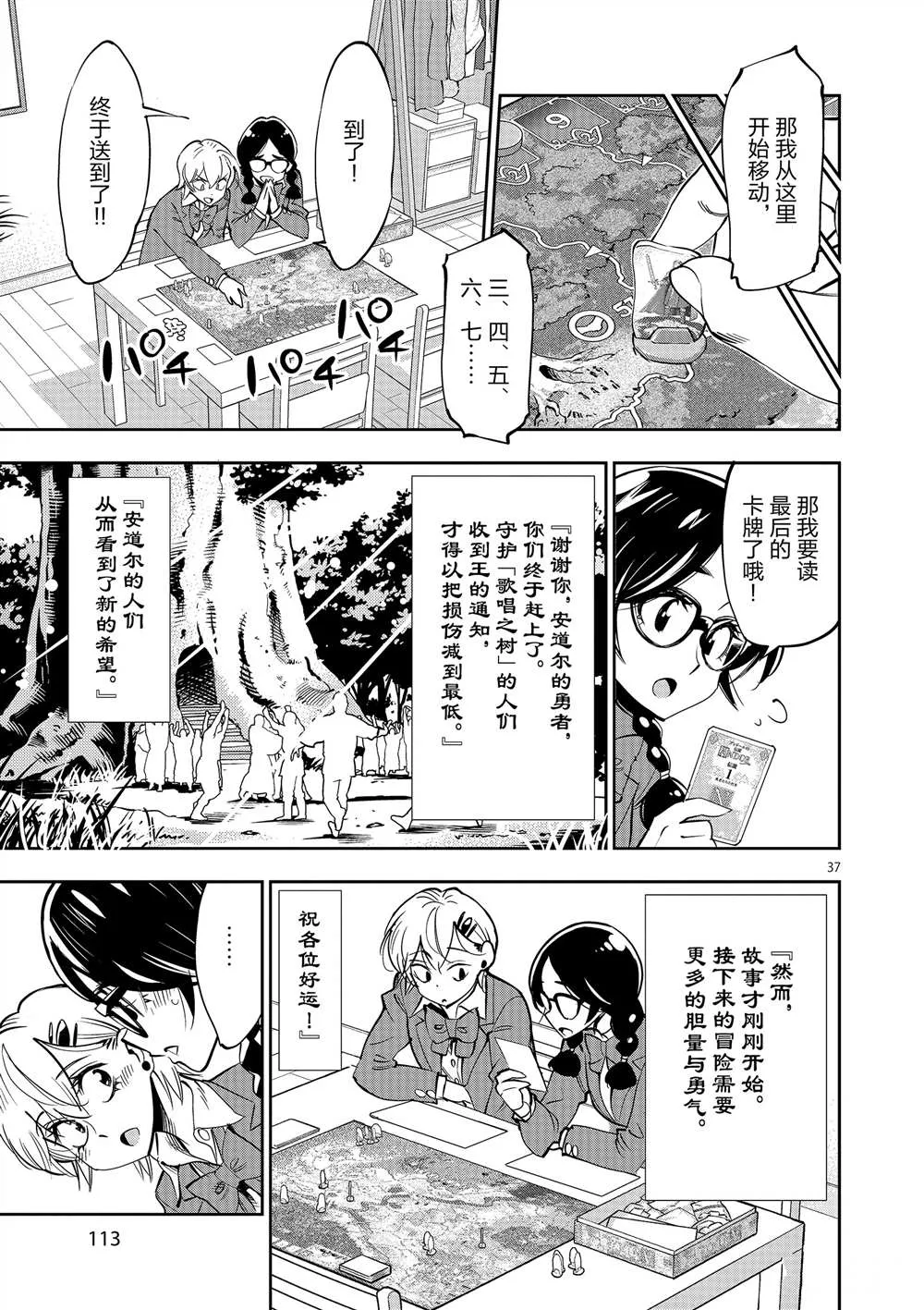 第108页