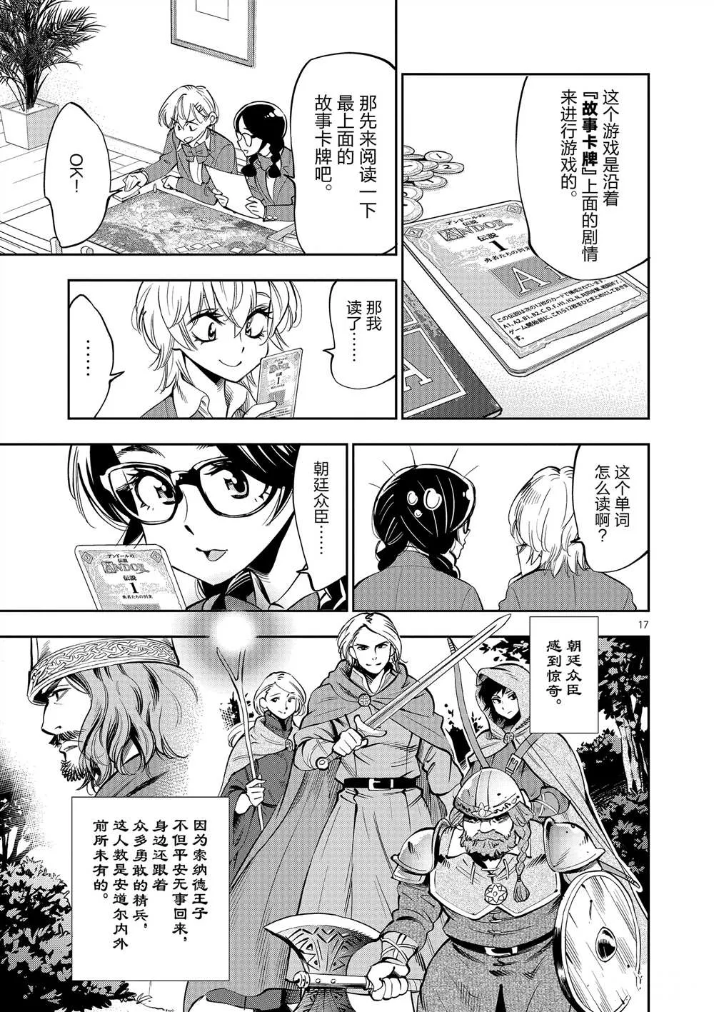 第48页