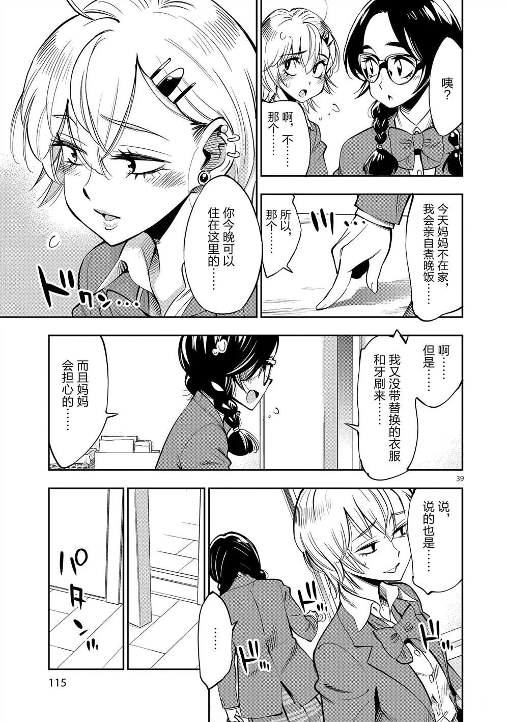 第114页
