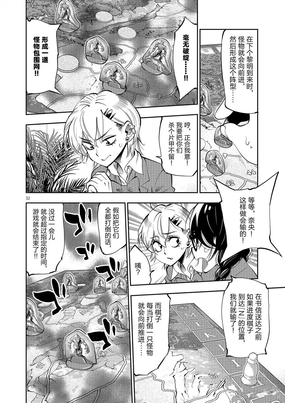 第93页