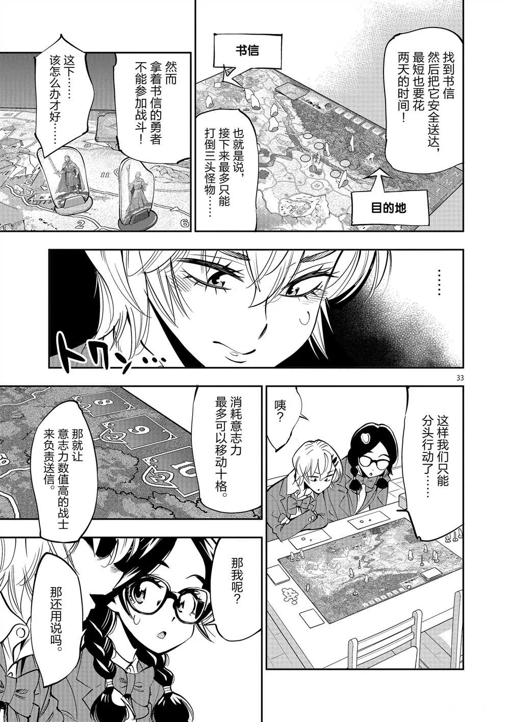 第96页