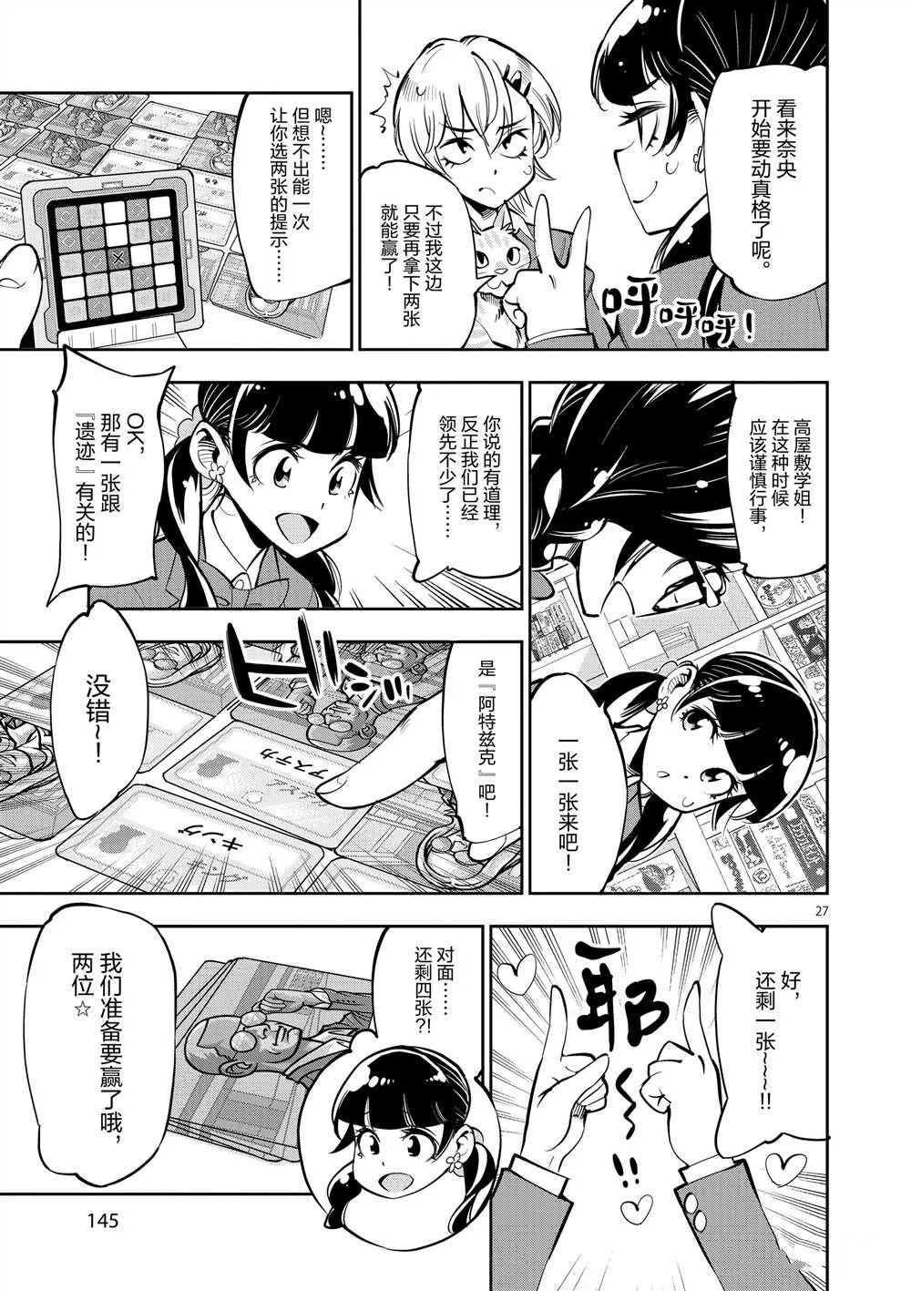 第78页