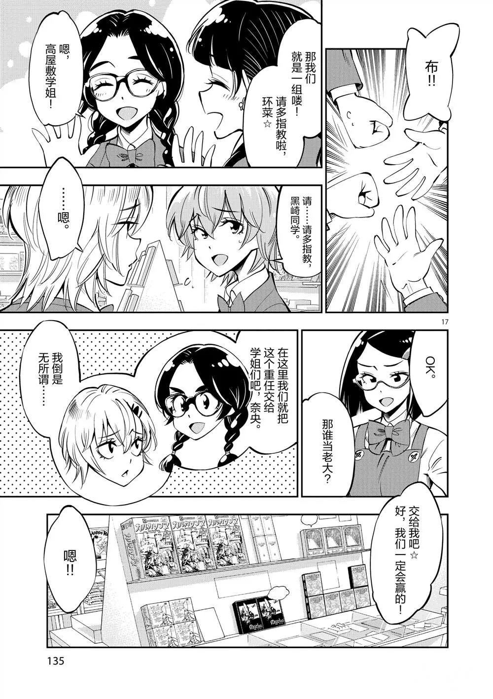 第48页