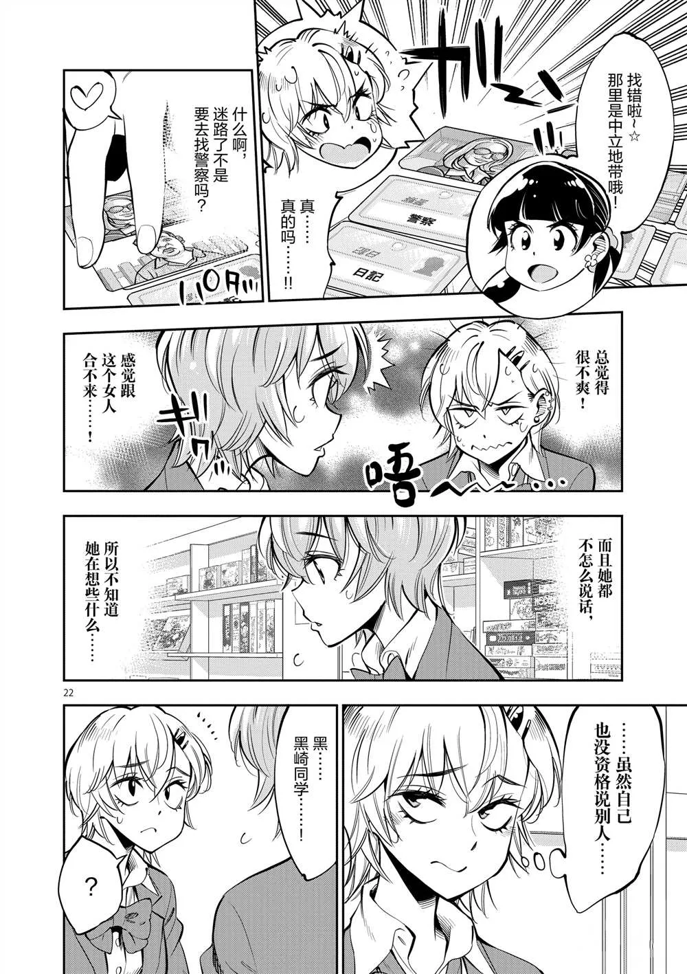 第63页