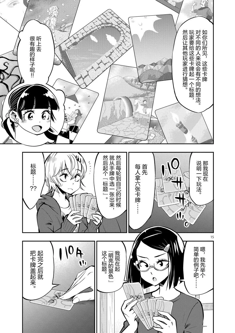 第42页