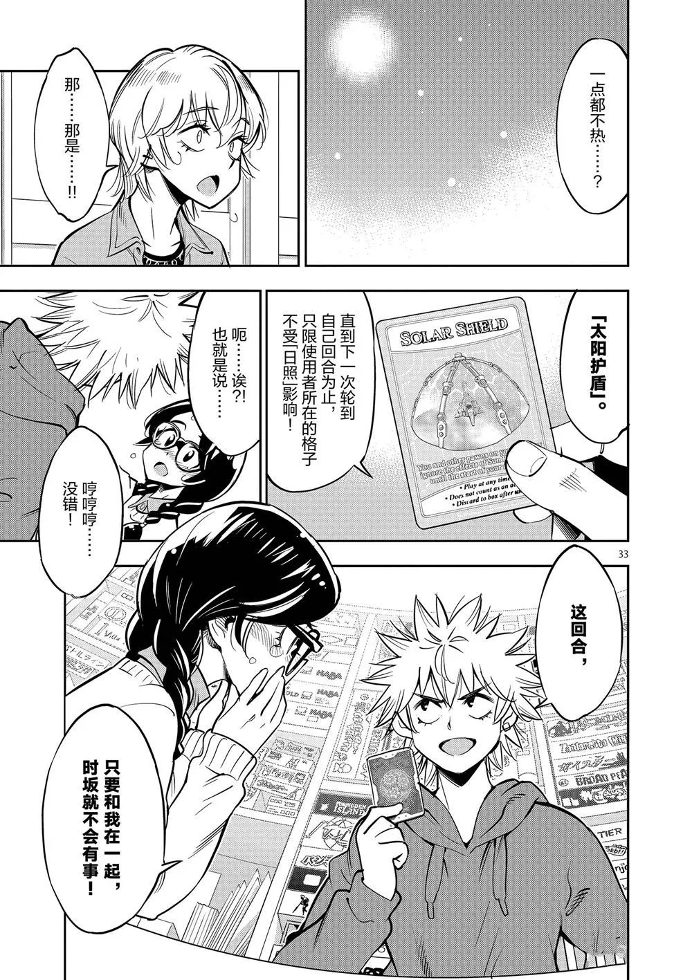 第108页