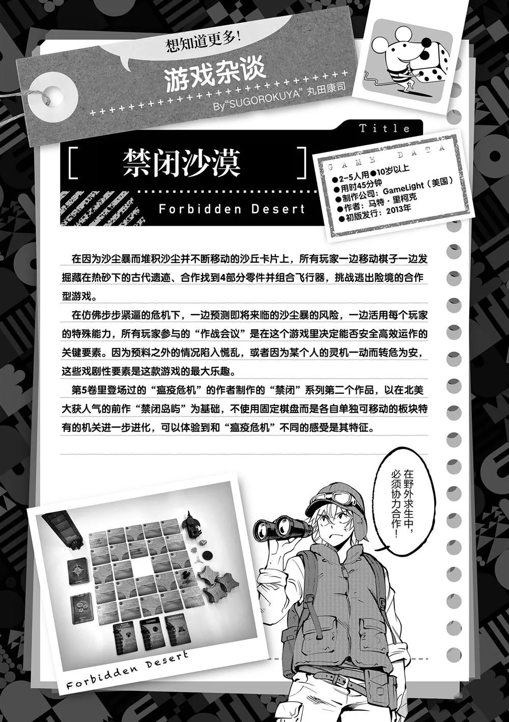 第120页