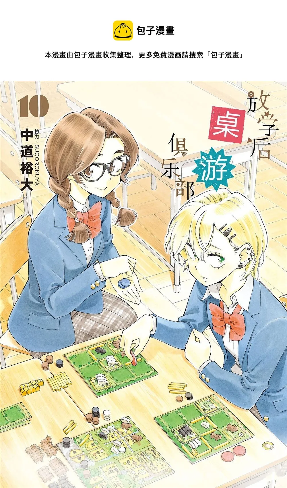 第0页
