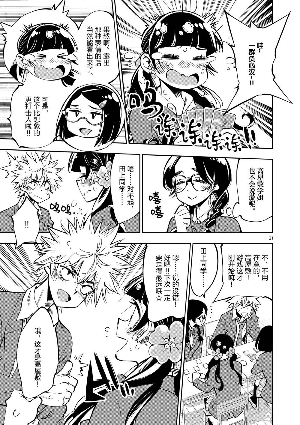 第60页