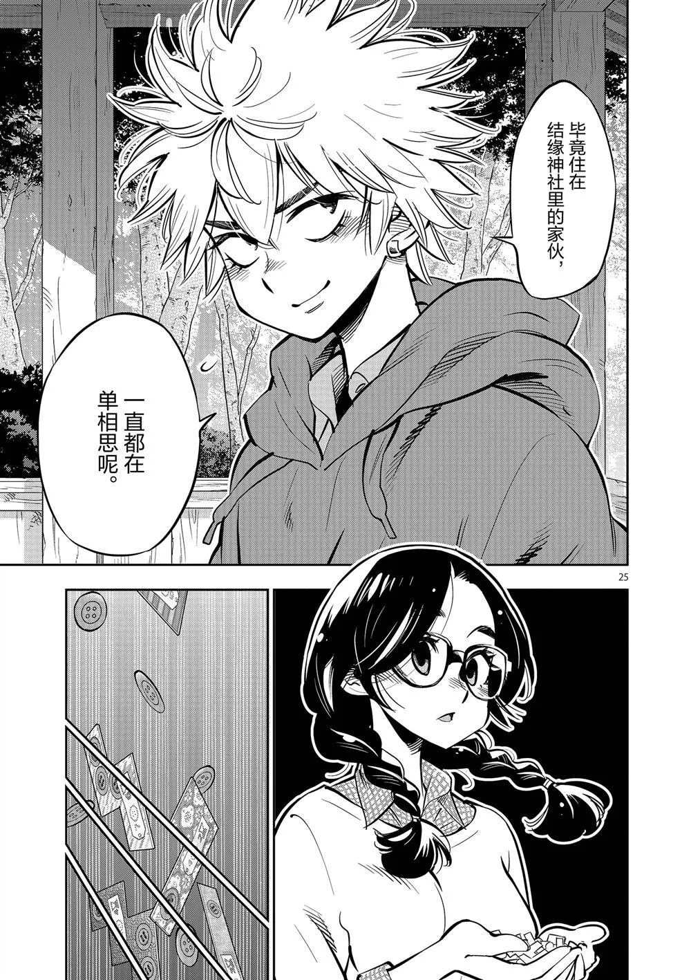 第72页