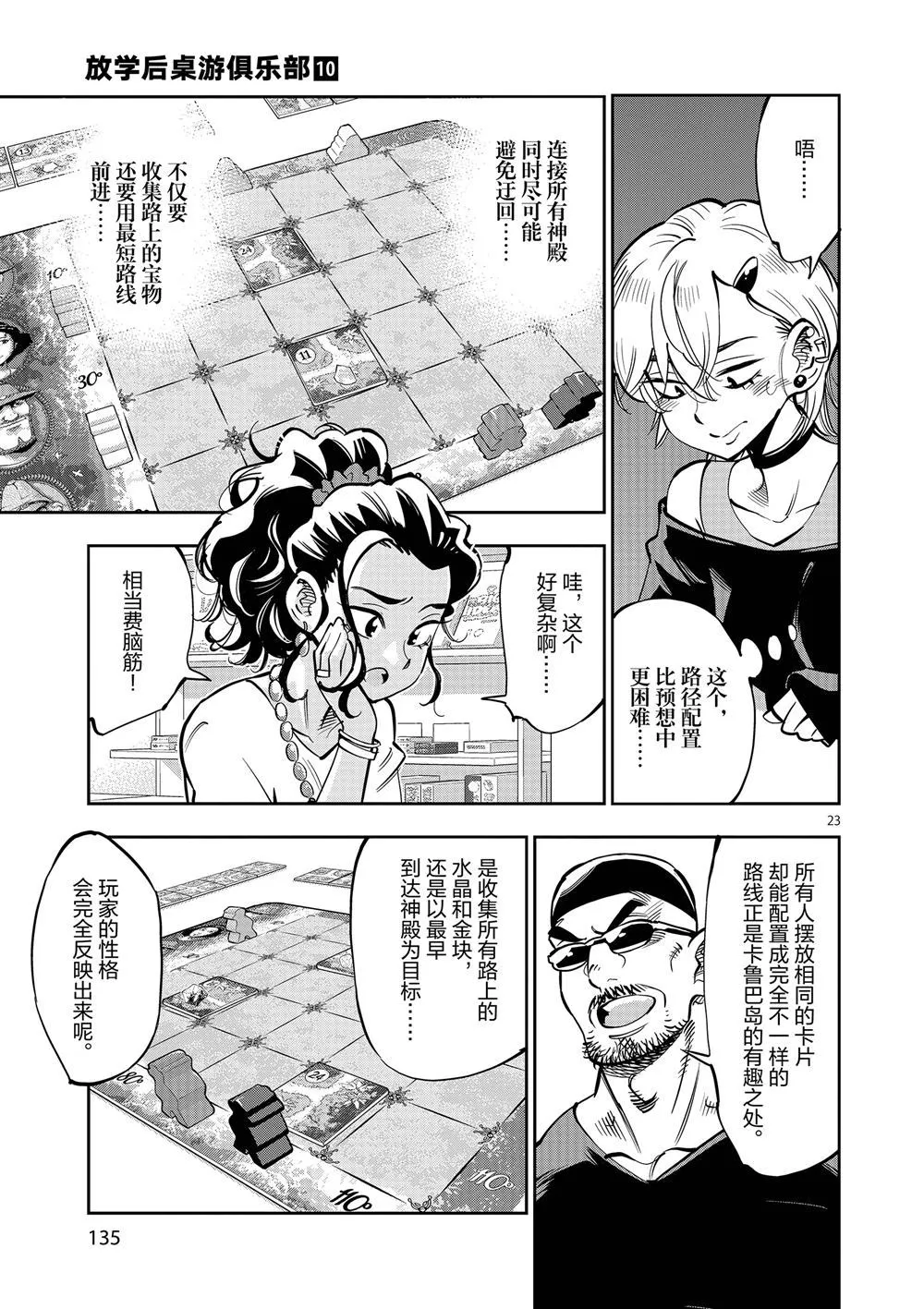 第66页