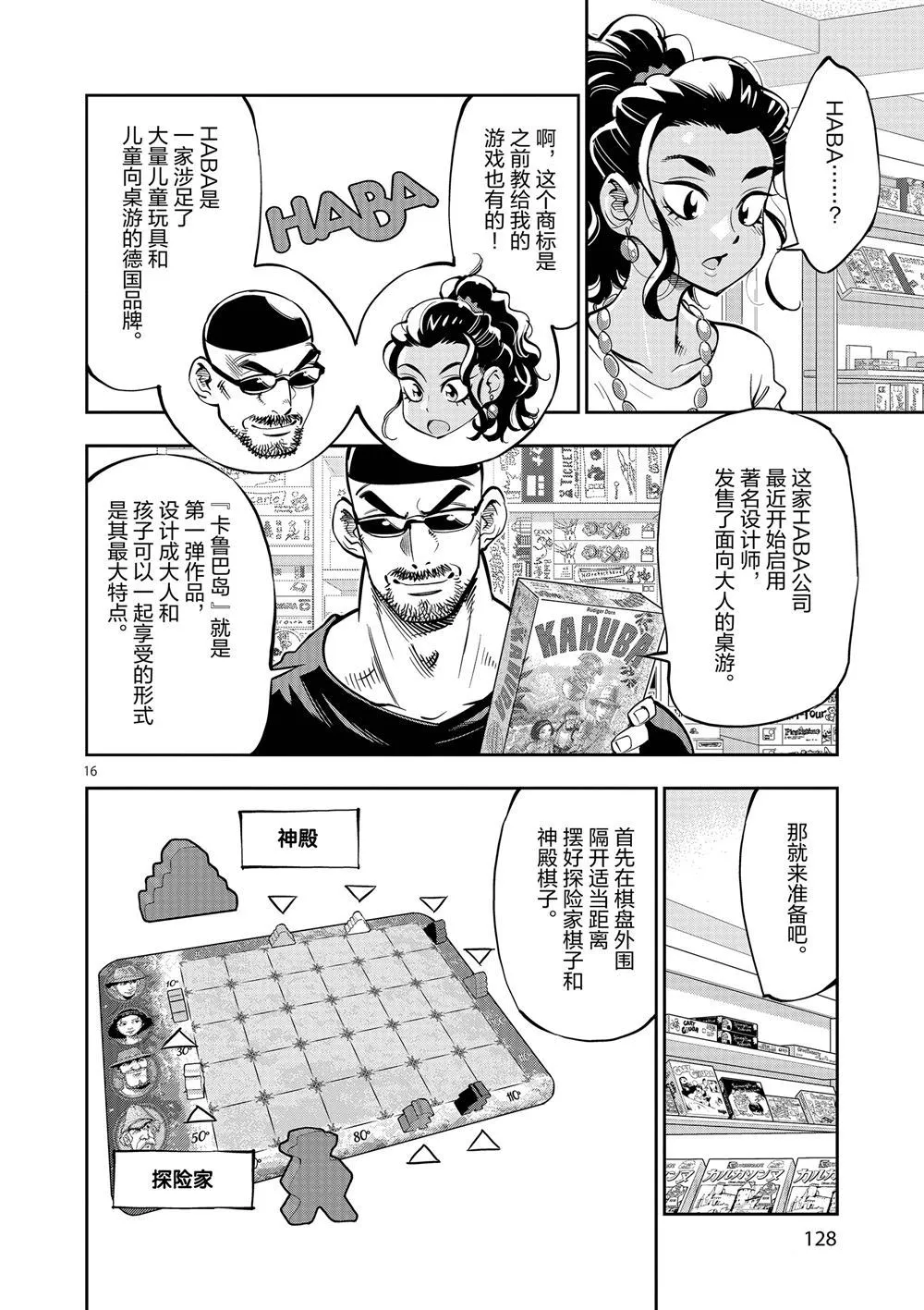 第45页