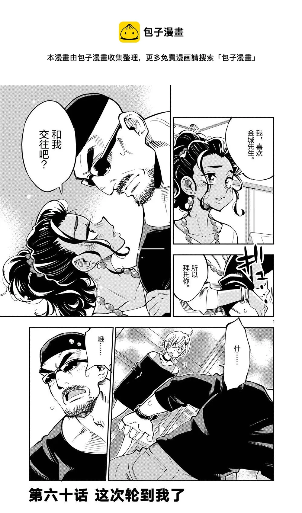 第0页