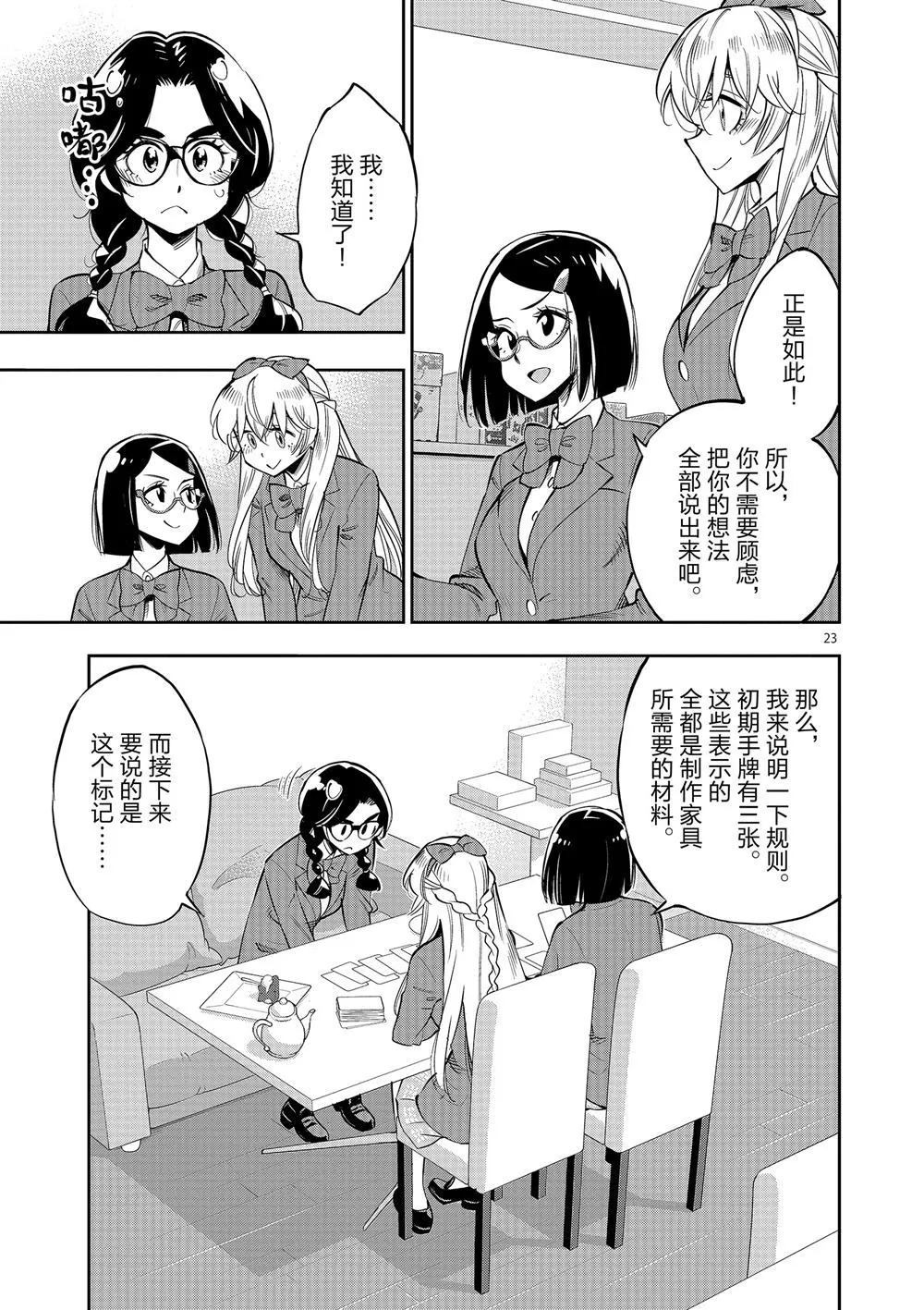 第78页