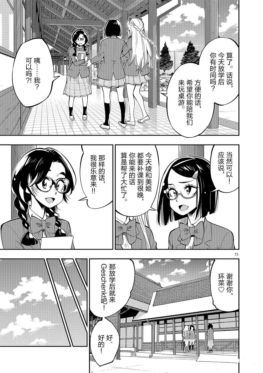 第54页
