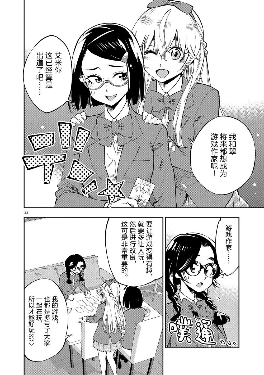 第75页