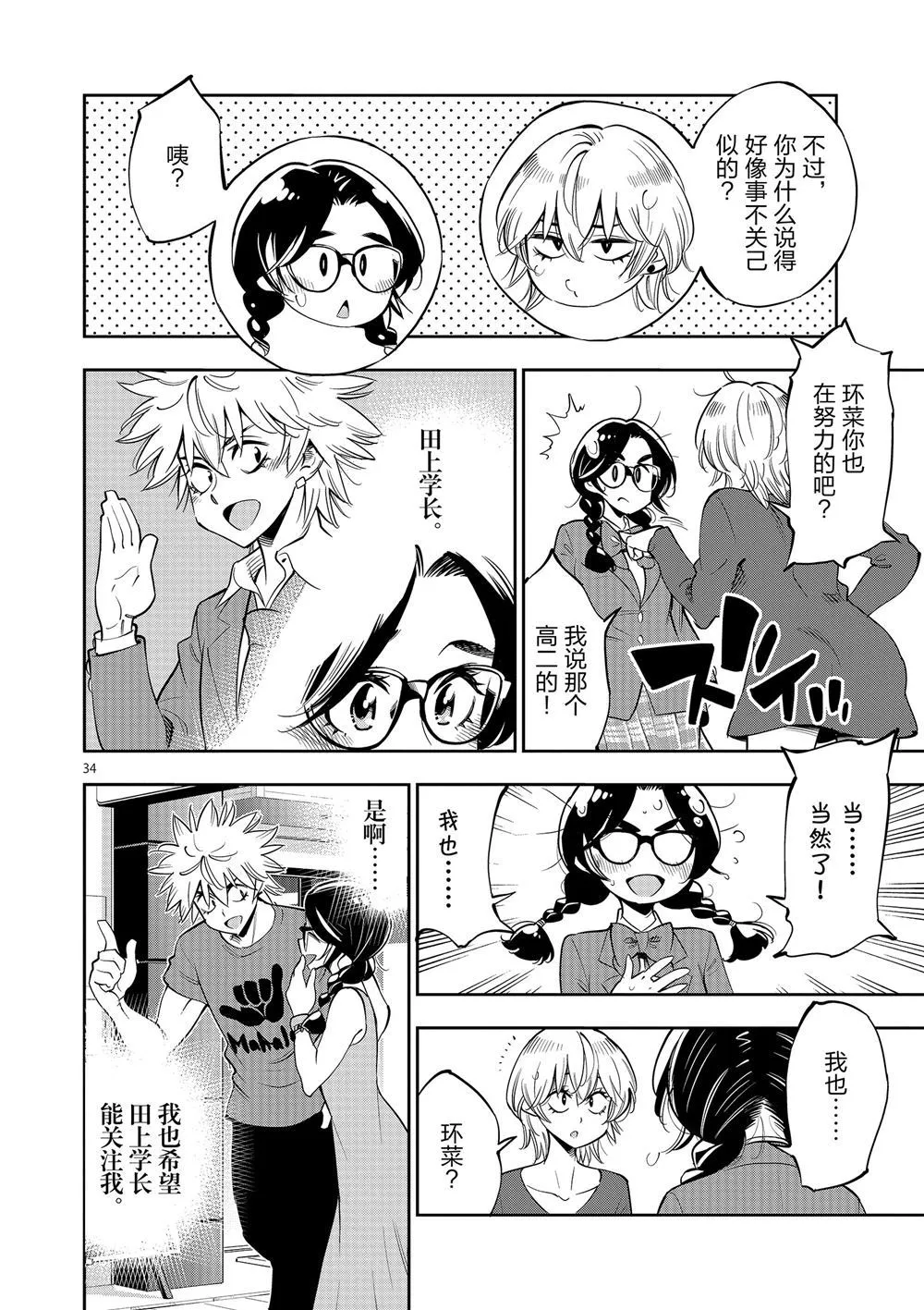 第111页