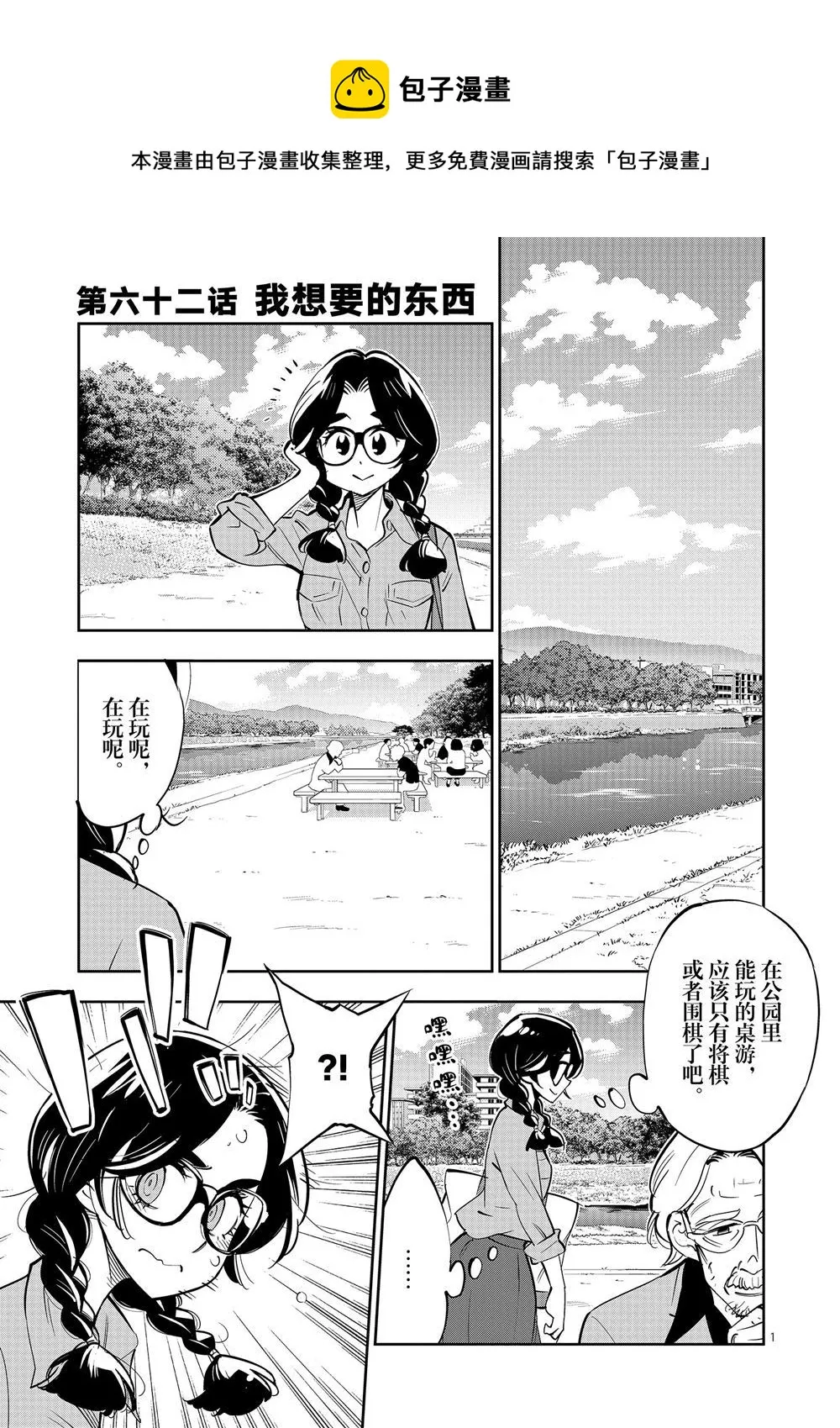 第0页