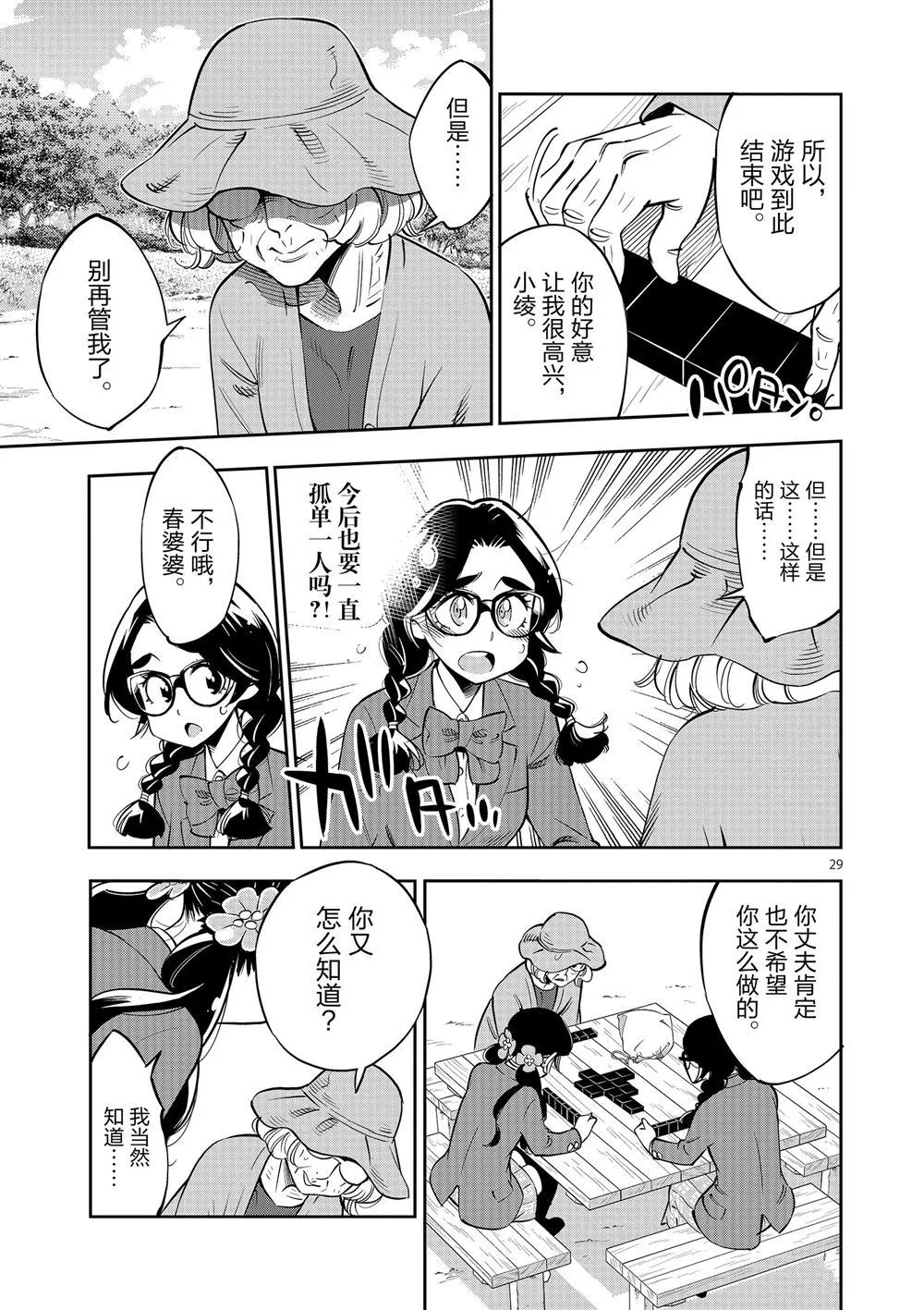第84页