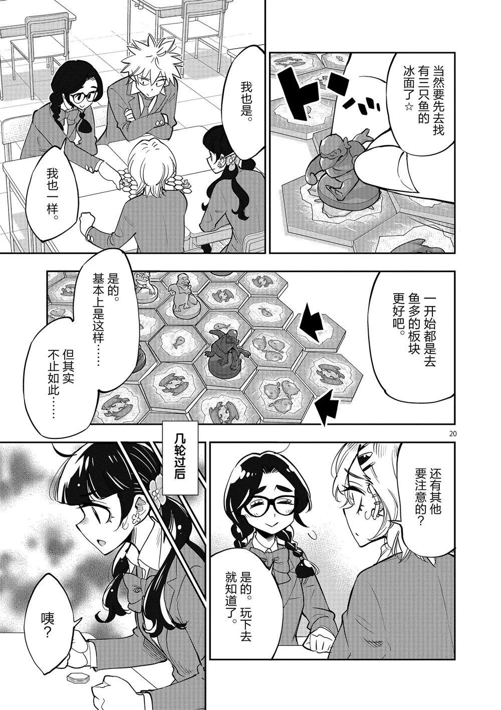 第60页