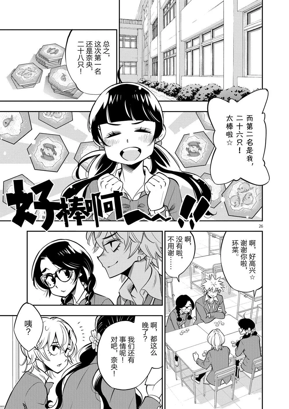 第78页