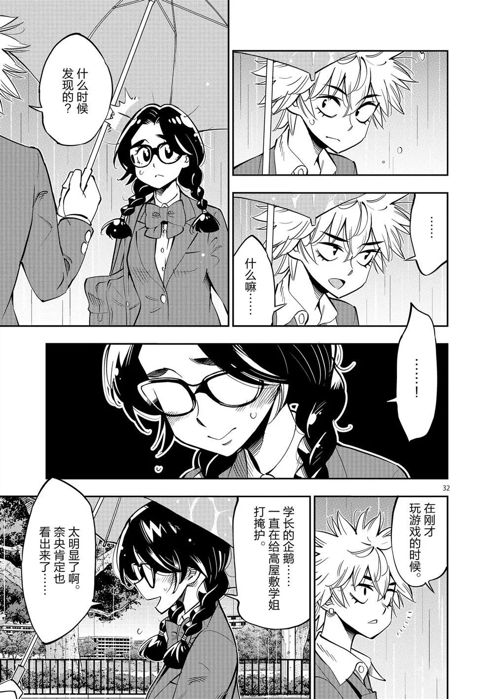 第96页