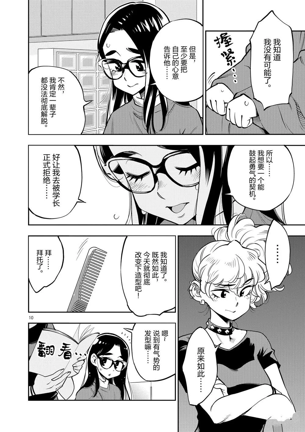 第27页