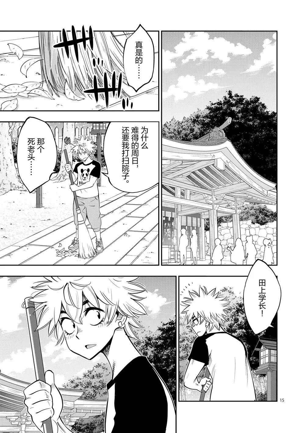 第42页