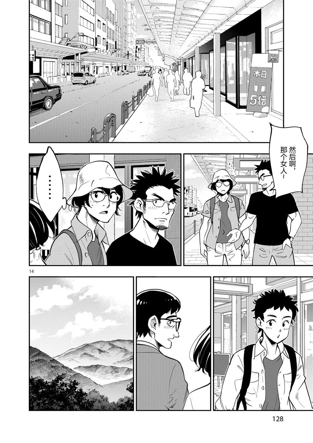 第39页