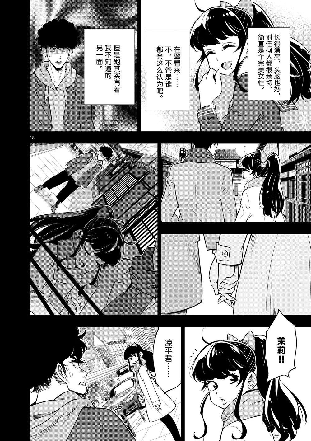 第51页