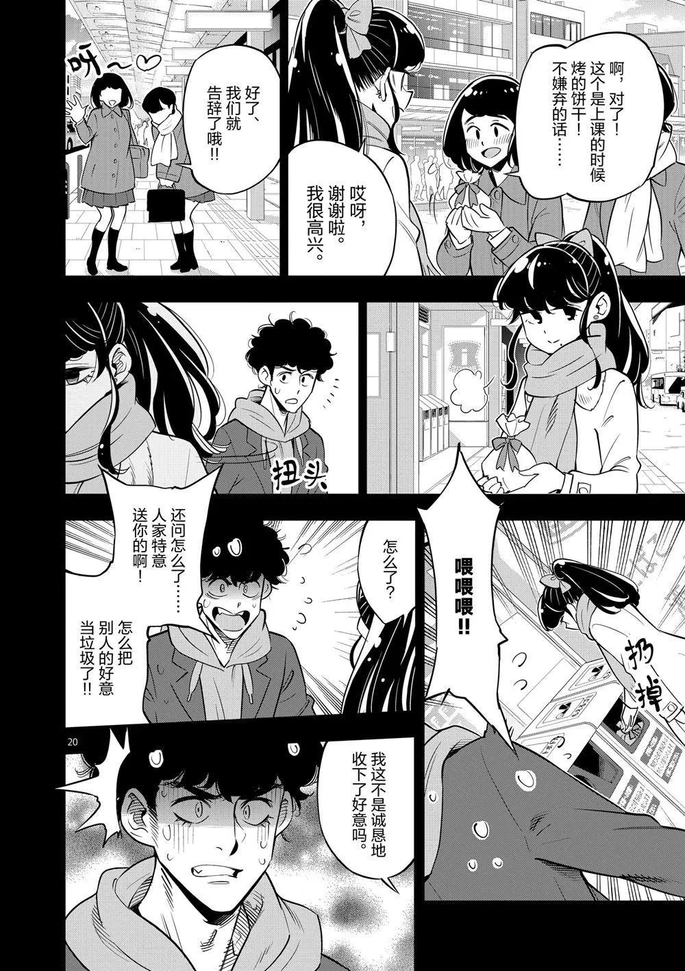 第57页