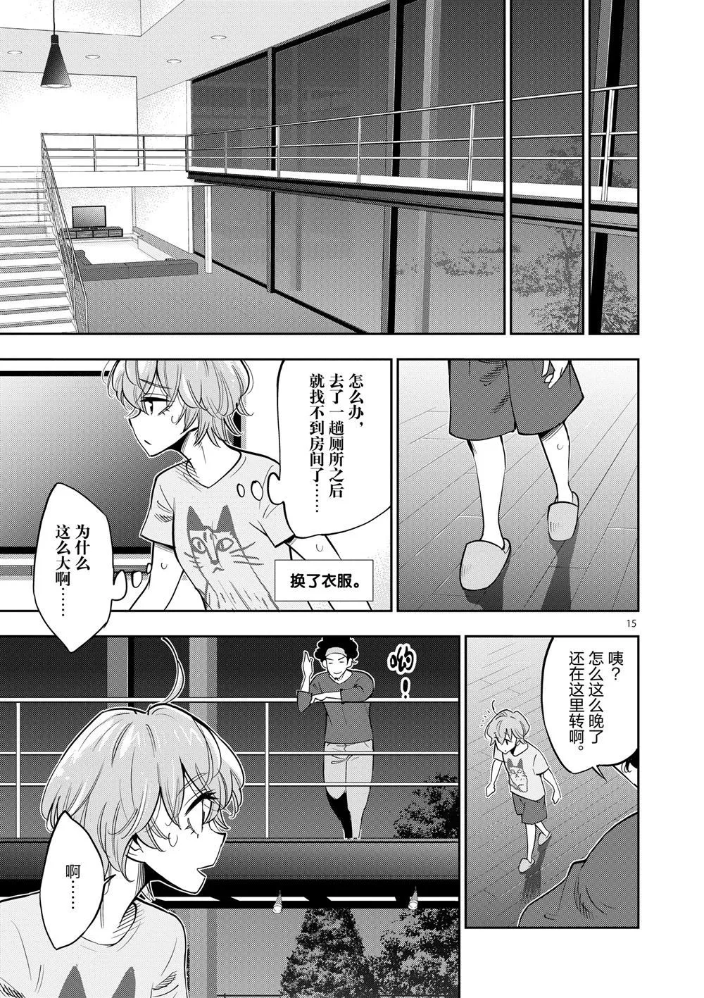 第42页