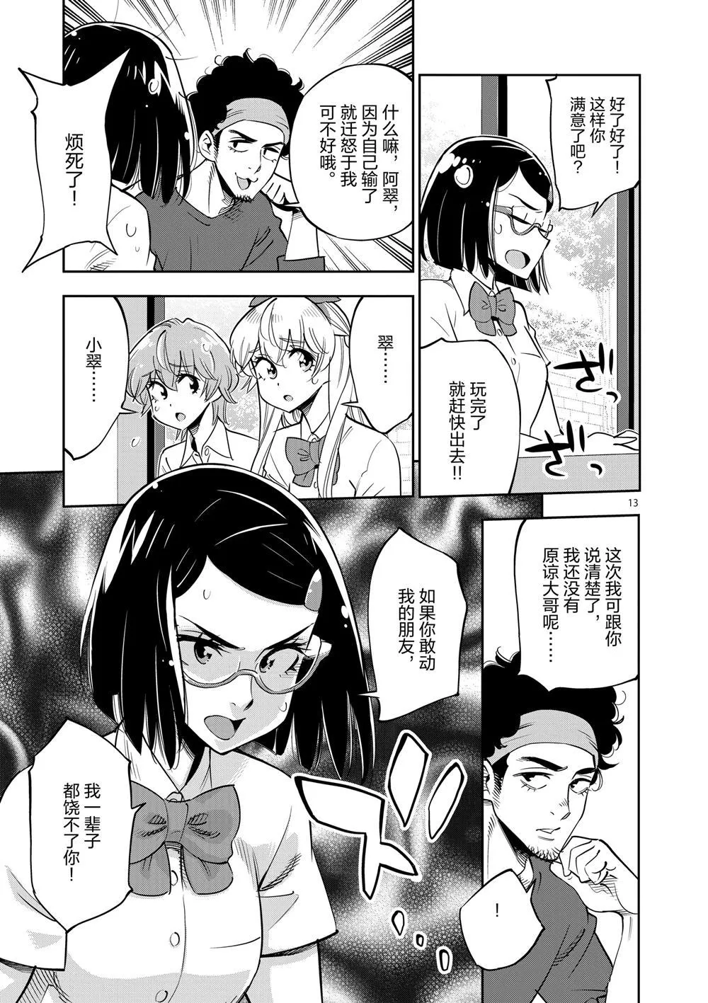 第36页