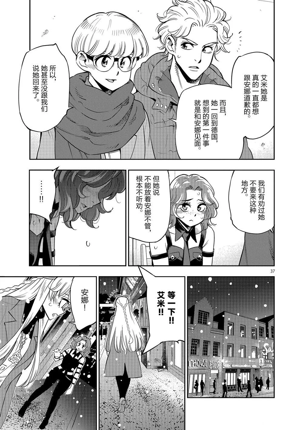 第108页