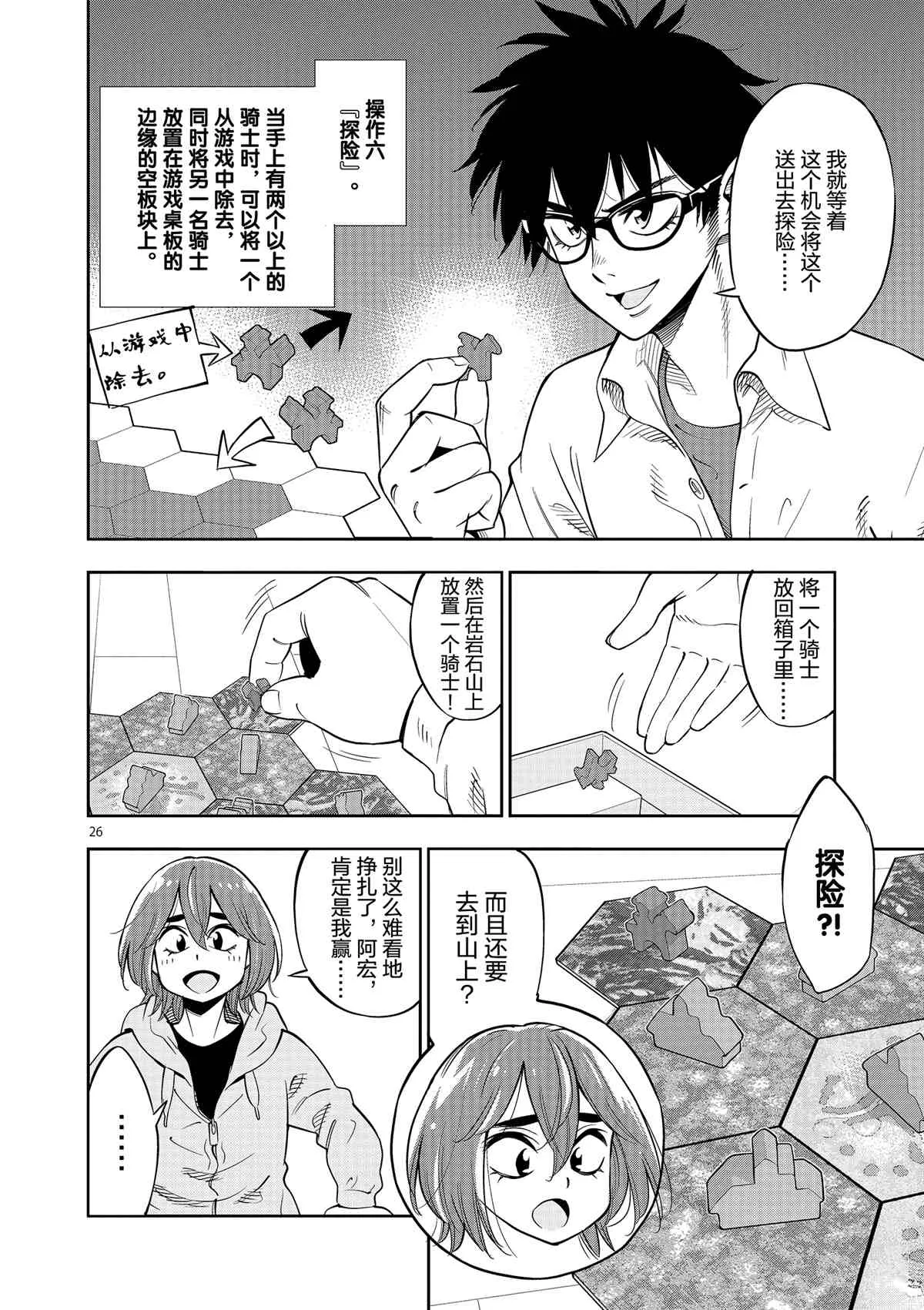 第75页
