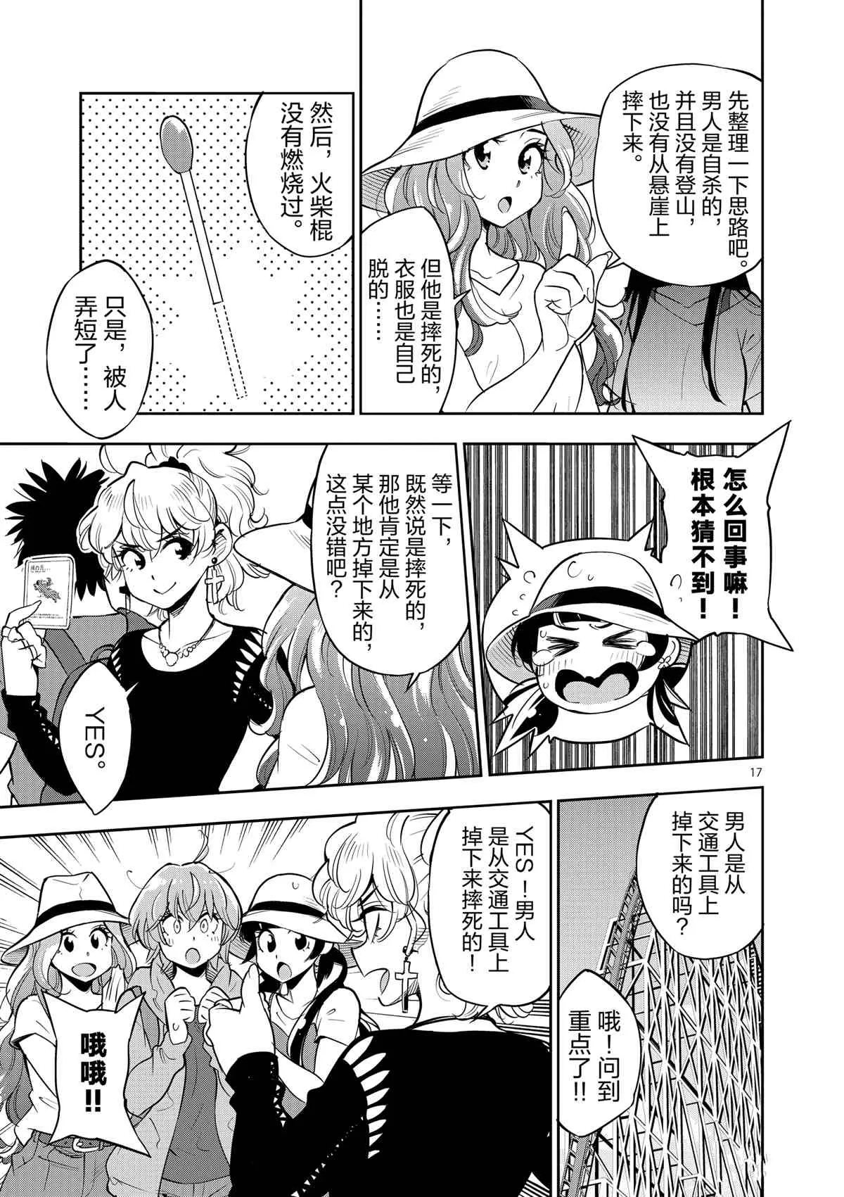 第60页