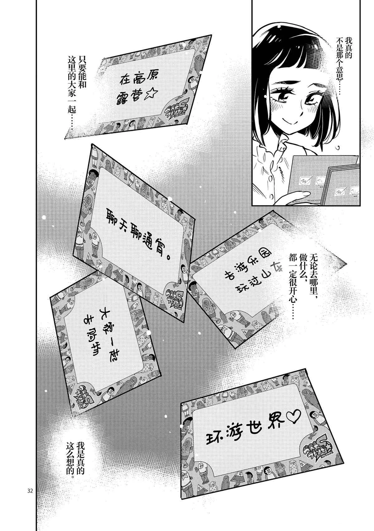 第93页