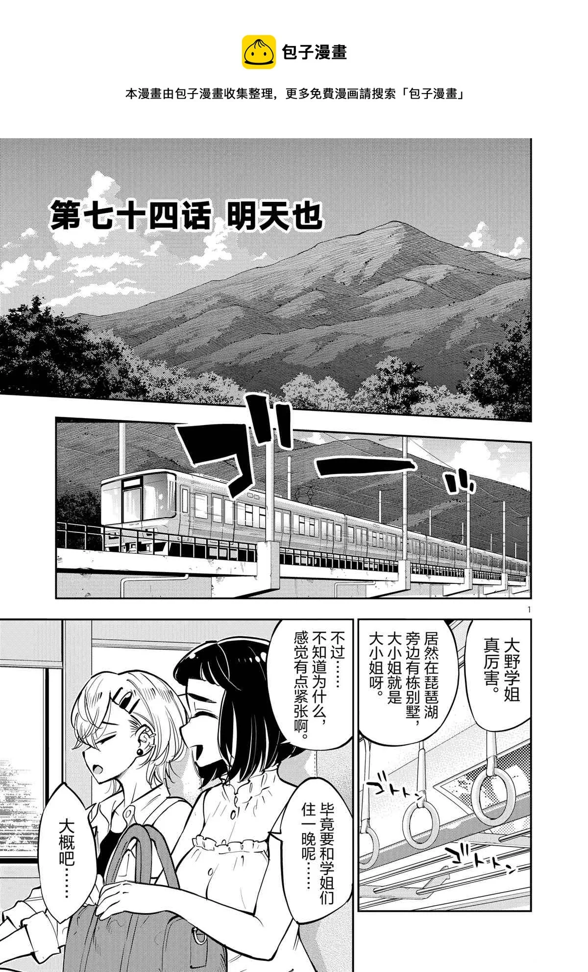 第0页