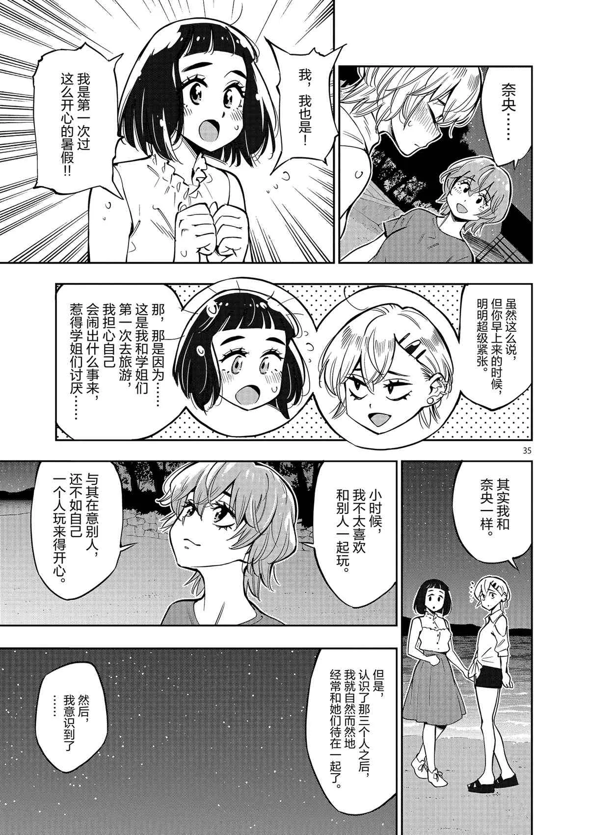 第102页