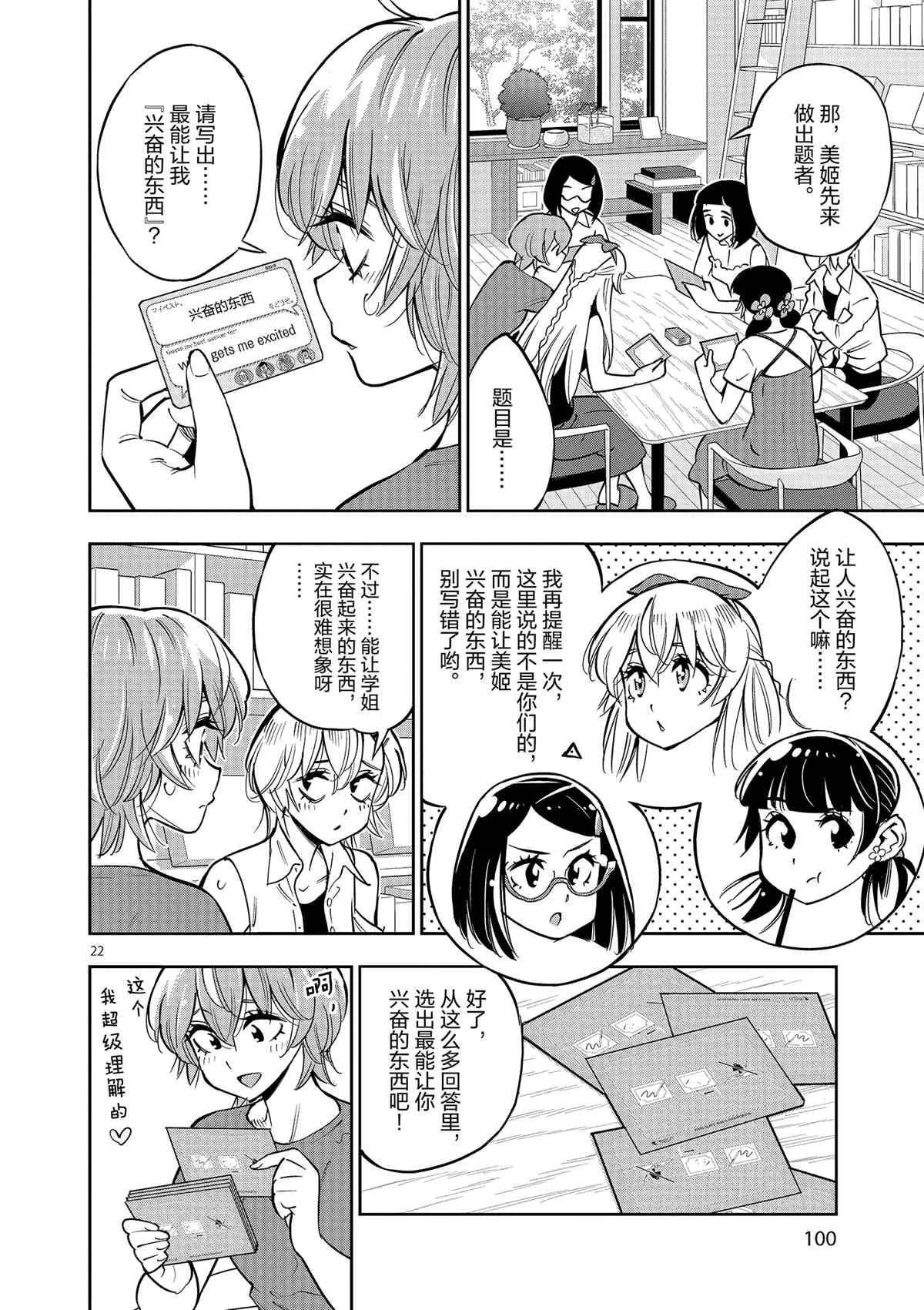 第63页