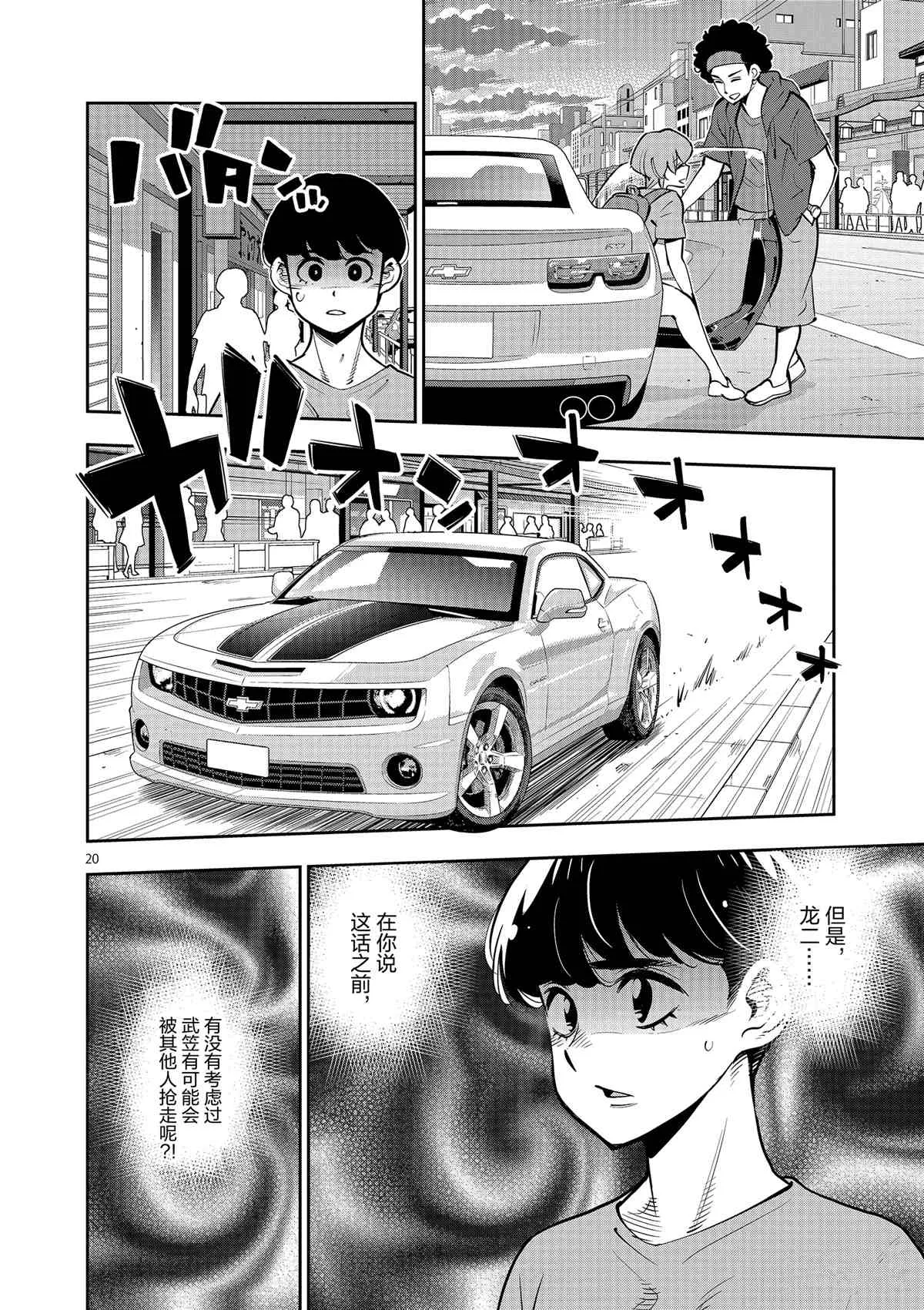 第57页