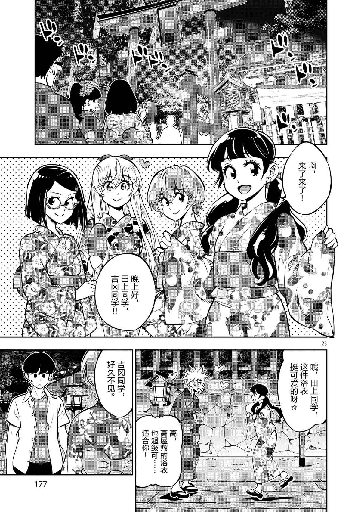 第66页