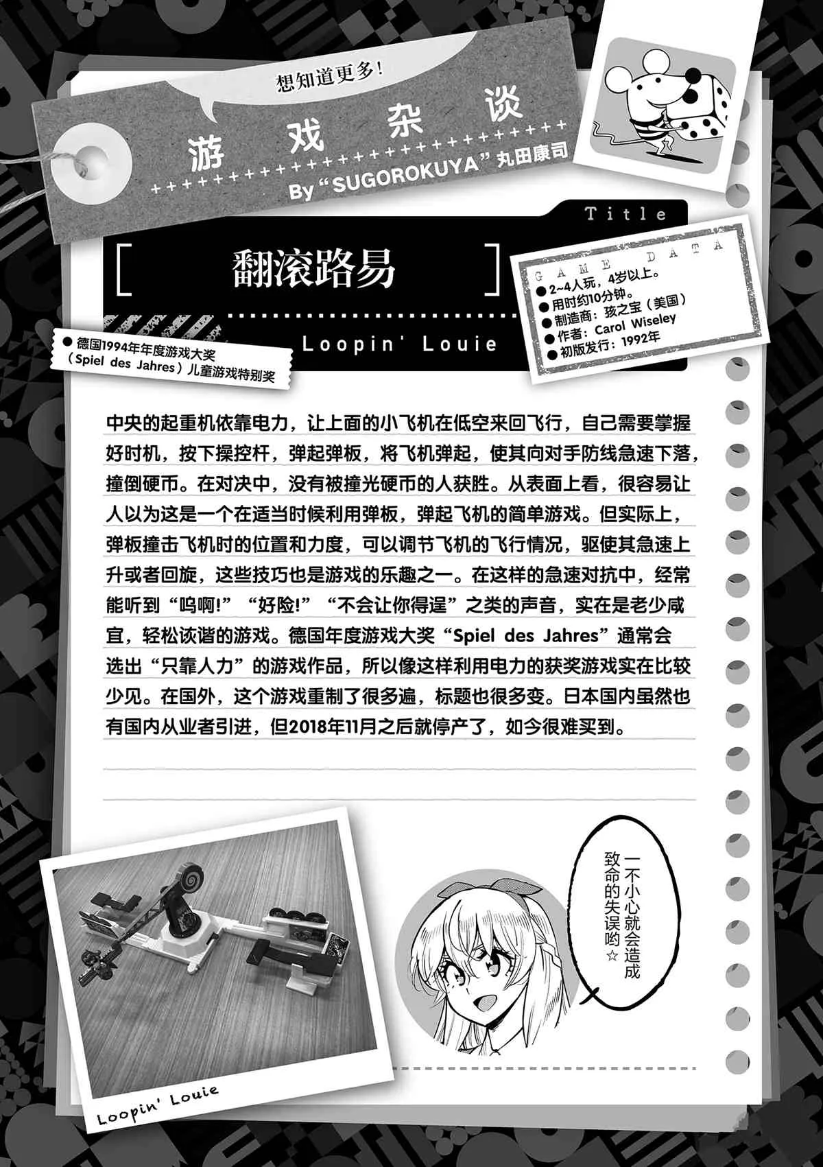 第108页
