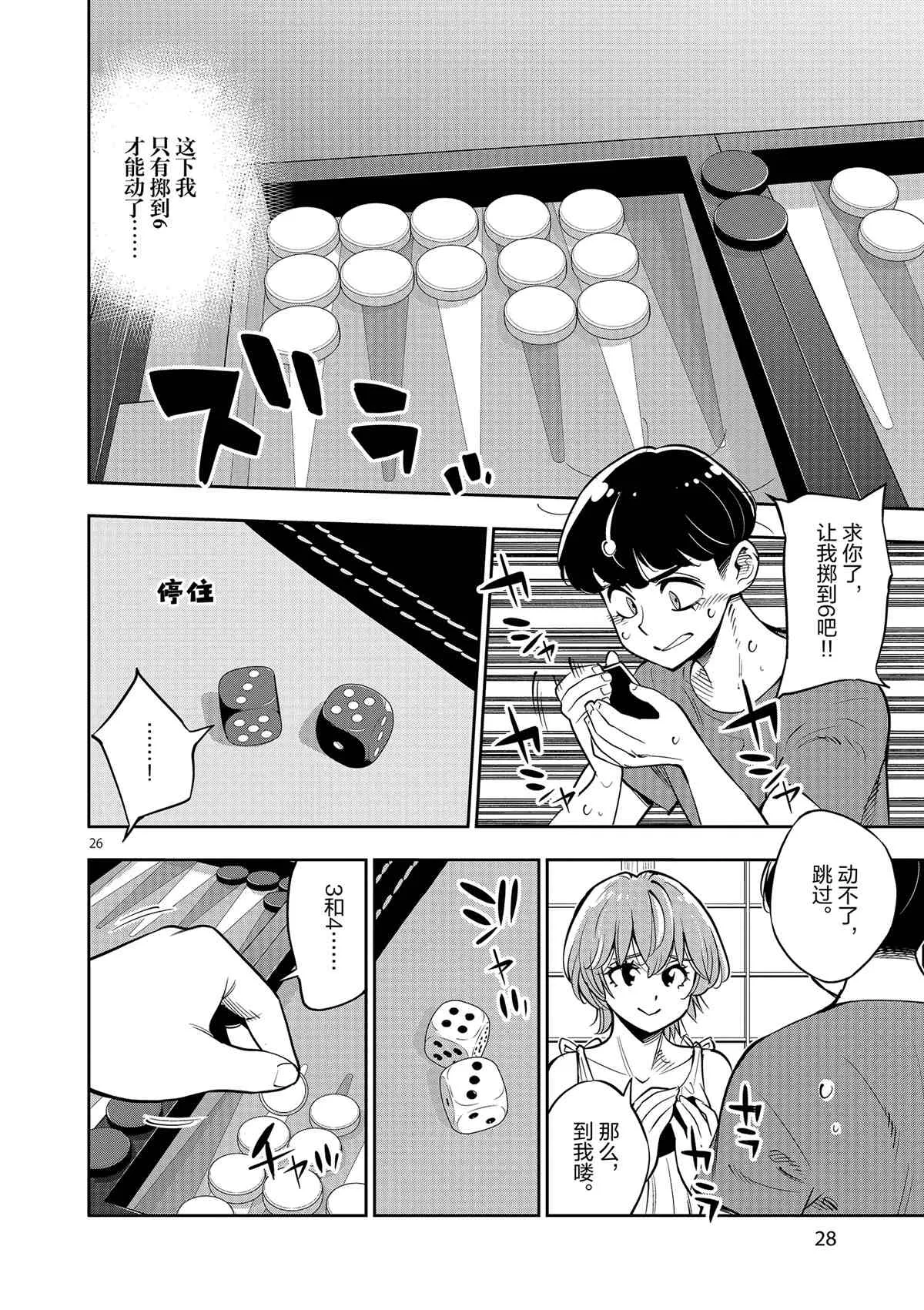 第84页