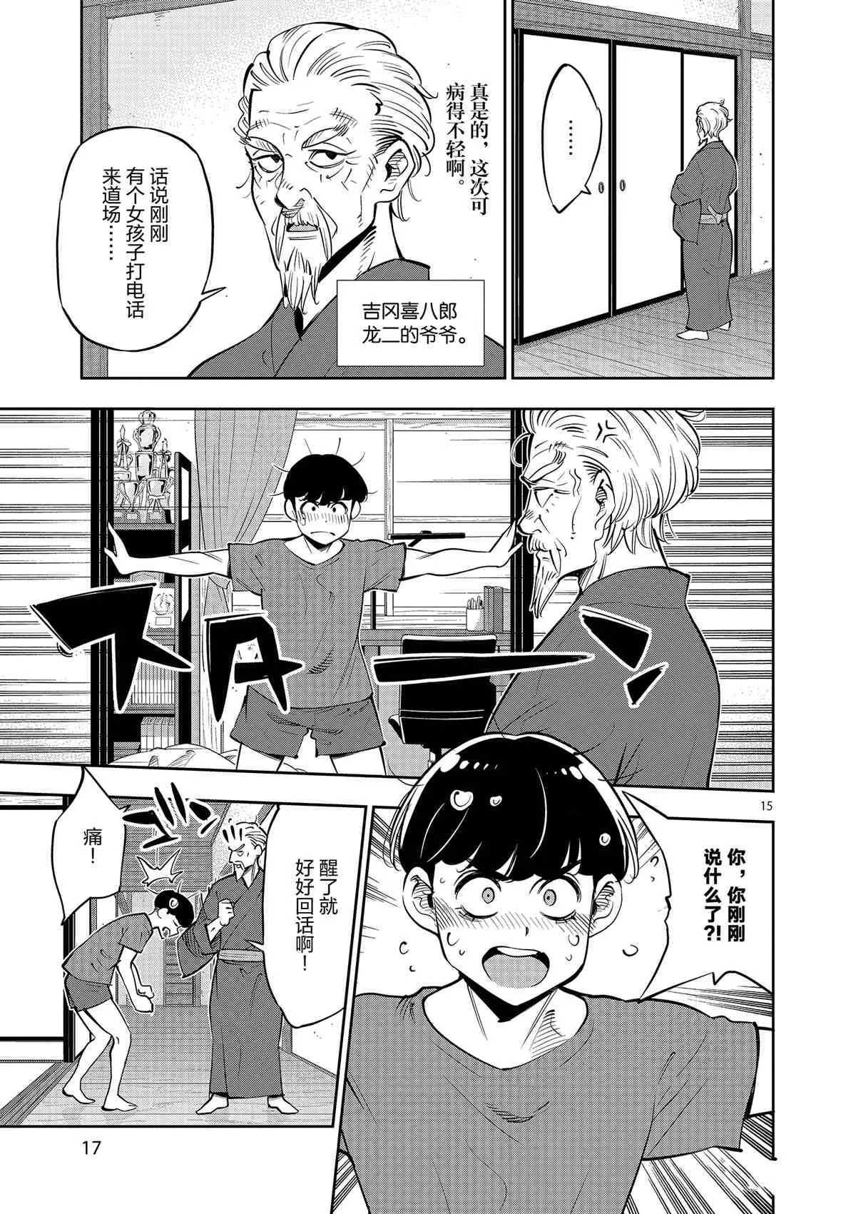 第51页