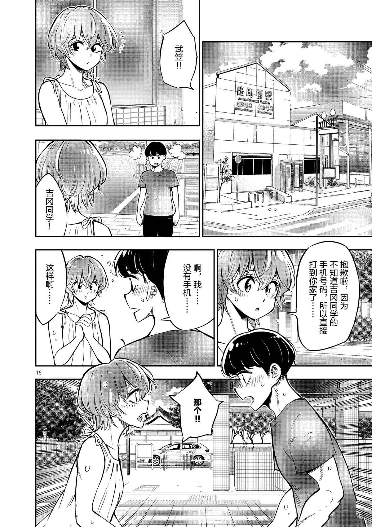 第54页