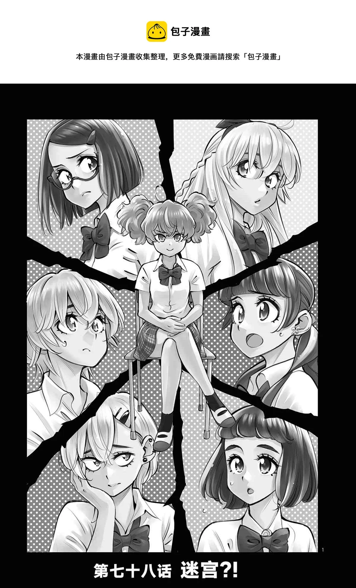 第0页