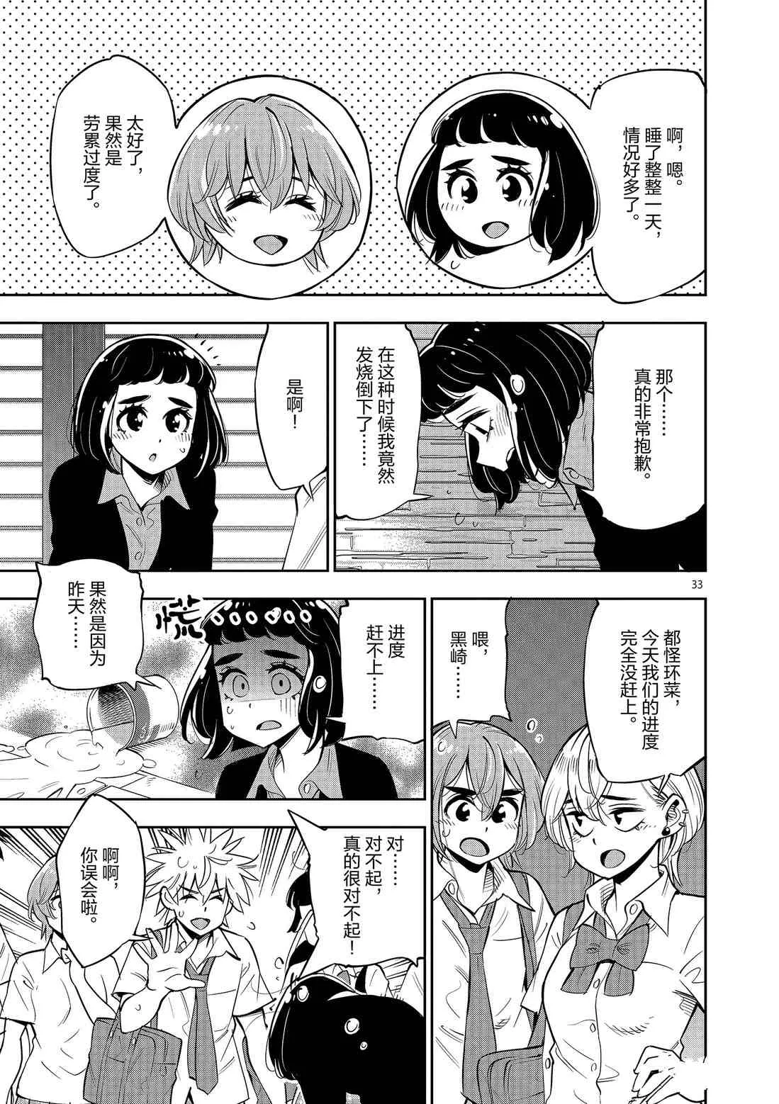 第96页