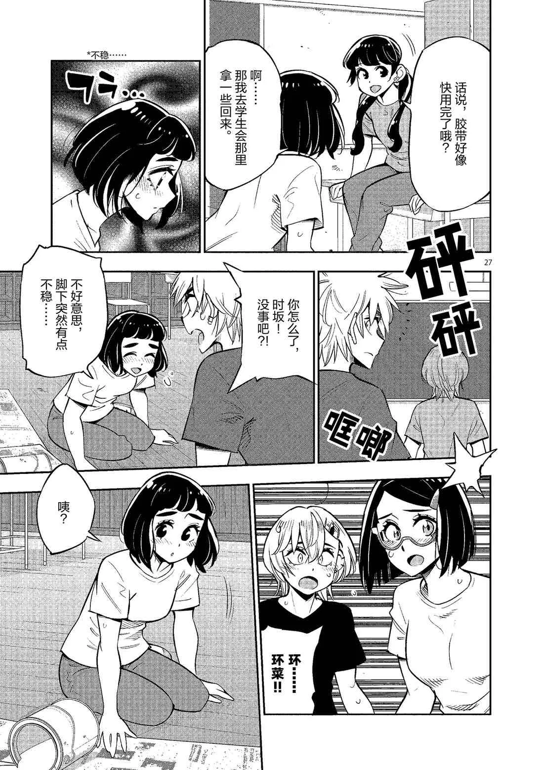 第78页