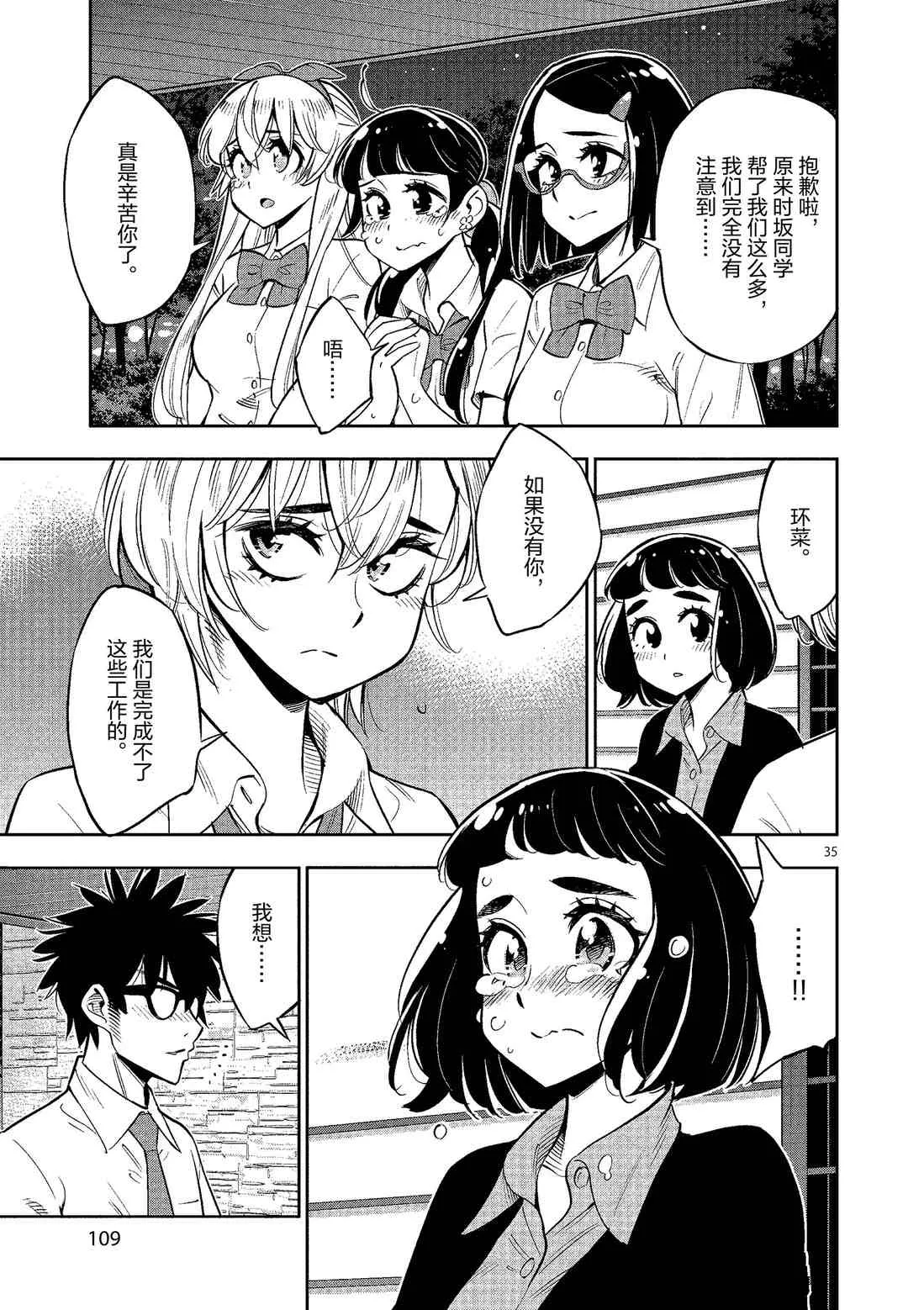 第102页